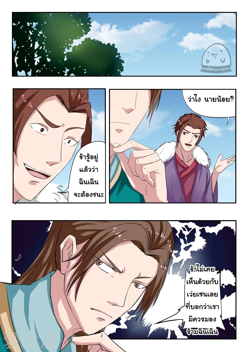 อ่านมังงะ